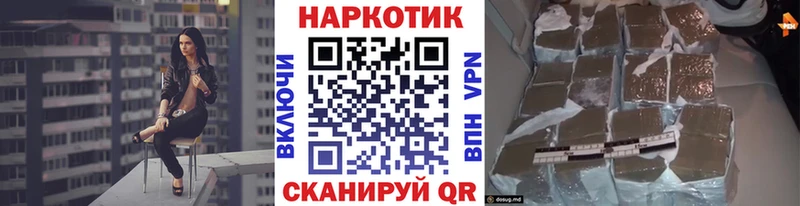Что такое Шадринск Метамфетамин  МЕФ  ГАШИШ  Бошки Шишки  КОКАИН 