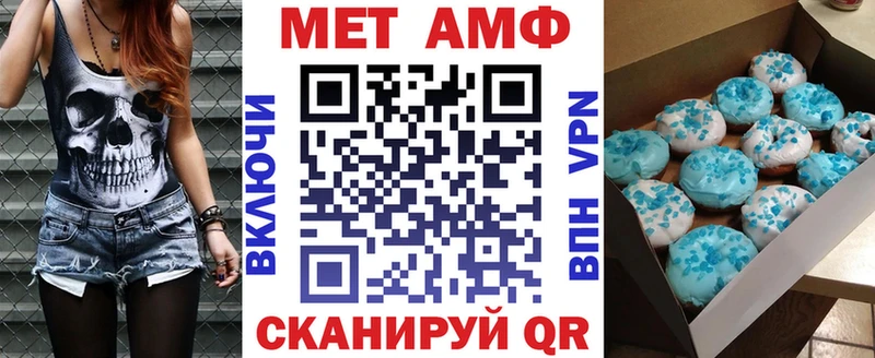 Amphetamine 97%  купить   Шадринск 