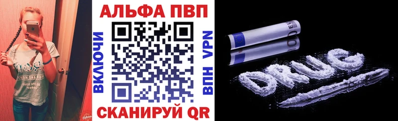 hydra маркетплейс  Шадринск  А ПВП VHQ  сколько стоит 