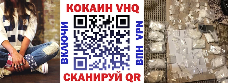продажа наркотиков  Шадринск  КОКАИН Колумбийский 