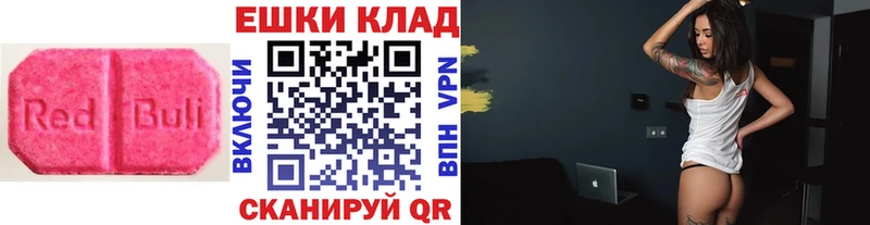 даркнет клад Шадринск Экстази Philipp Plein