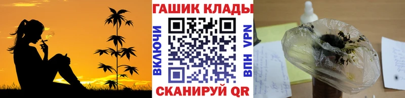 гидра вход  Шадринск  ГАШ гарик 