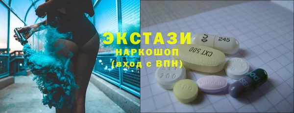 скорость mdpv Алексеевка