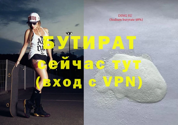 сатива Алзамай