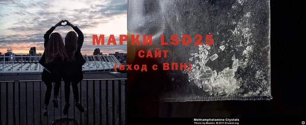 стафф Абинск