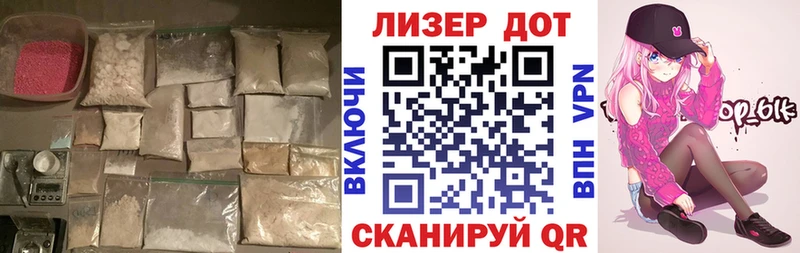 ЛСД экстази ecstasy  Шадринск 