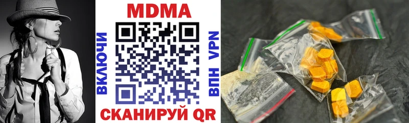 MDMA Molly  Шадринск 