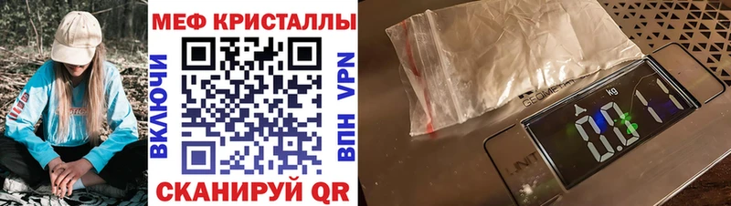 МЯУ-МЯУ мука  Шадринск 