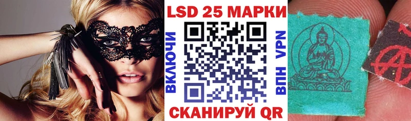 Марки NBOMe 1500мкг  гидра рабочий сайт  Шадринск 