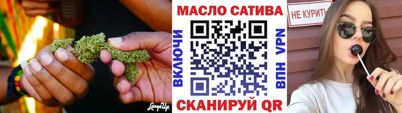 ТГК жижа  Шадринск 